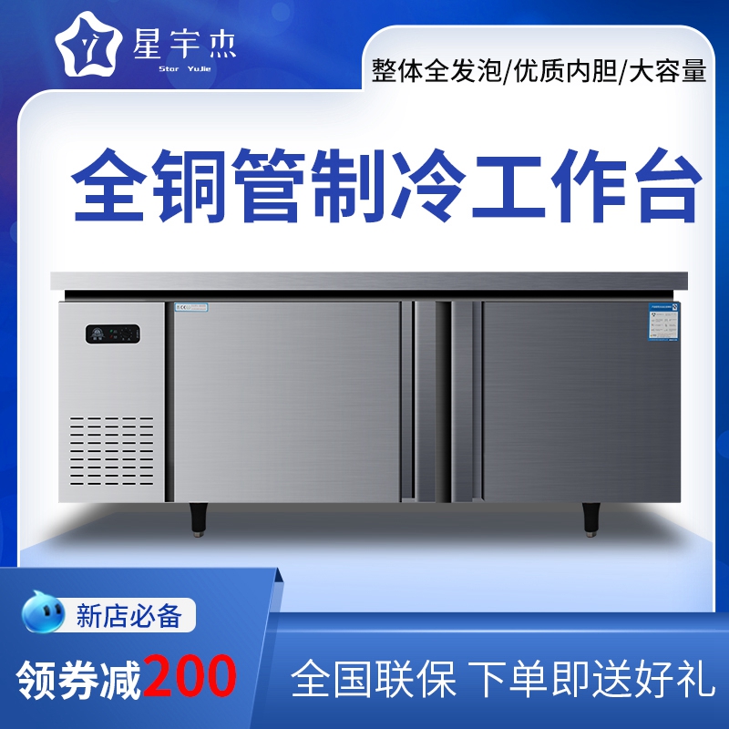 工作臺(tái)首圖1