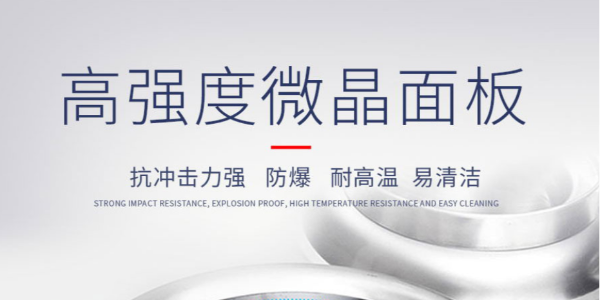 商用電磁爐拋鍋時(shí)需要注意什么問題-灶為主，人為輔（宇杰廚具）