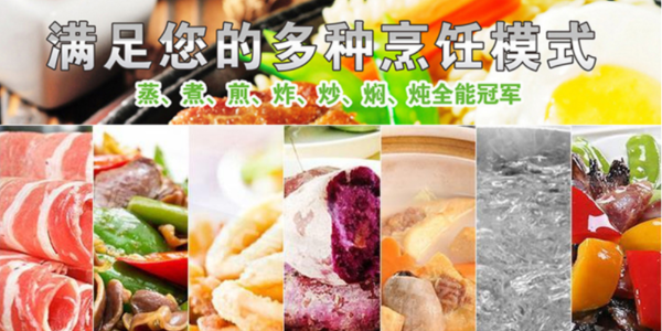 商用電磁爐好用嗎？-大火力，一鍋可供50人吃飯（宇杰廚具）